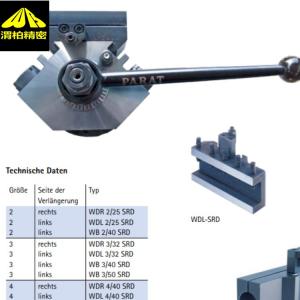德国PARAT公司-PARAT刀塔