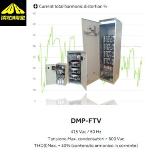 广州Comar功率因数校正设备Comar Condensatori可补偿无功电能