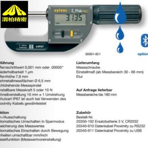 青岛MESSWELK千分尺 麦斯维克数显千分尺-数字高度 7.8 毫米